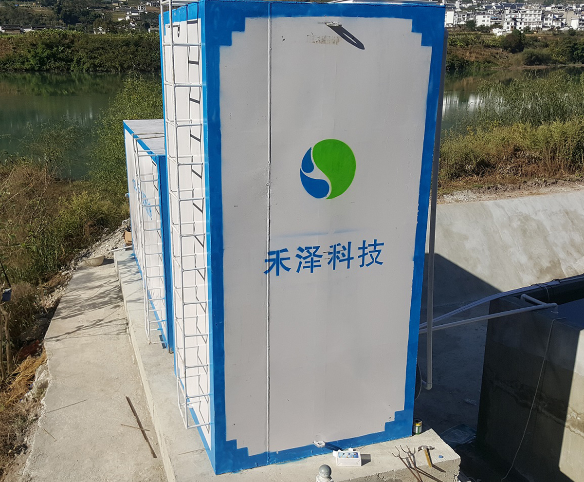 云龙县灯盏花初加工建设项目废水处理工程